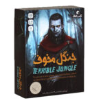 بازی فکری جنگل مخوف