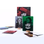 بازی فکری تبانی زینگو COLLUSION - تصویر 2