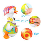 غاز موزیکال هولا کد 828 - تصویر 7