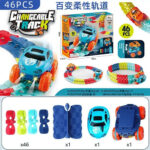 ریسینگ با ریل منعطف مدل Changeable Track کد 088
