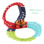ریسینگ با ریل منعطف مدل Changeable Track کد 088