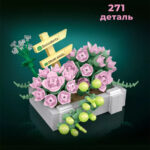 لگو سبد گل مدل Zuanma کد 097 با تعداد 271 قطعه - تصویر 4